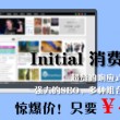 港澳六开彩+e哪里可以看