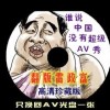 澳门6合开彩开奖直播视频大全